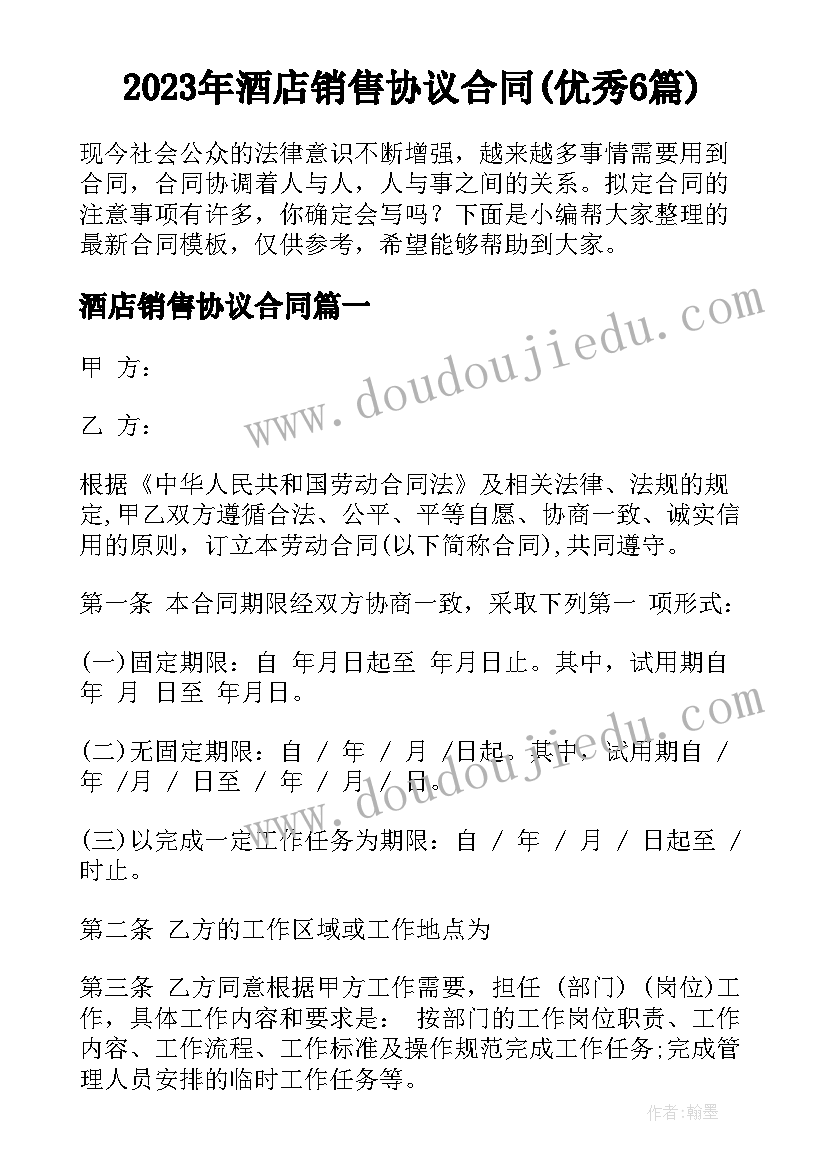 小手拍拍儿歌的教案(优秀5篇)