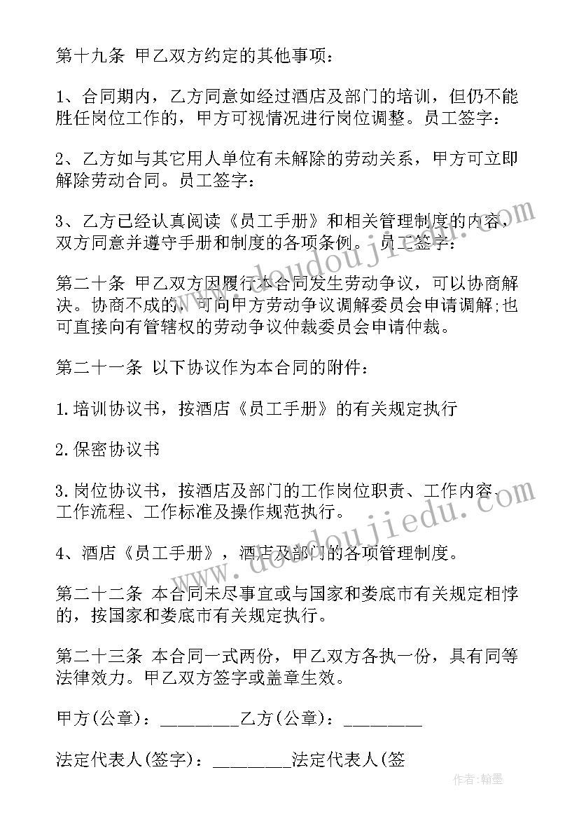 小手拍拍儿歌的教案(优秀5篇)