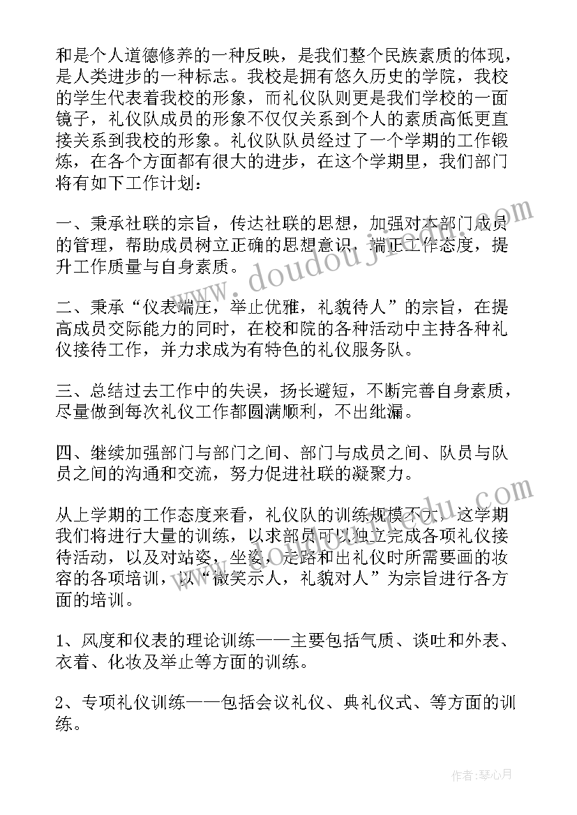 大班功能室观察记录 大班活动教案(通用8篇)