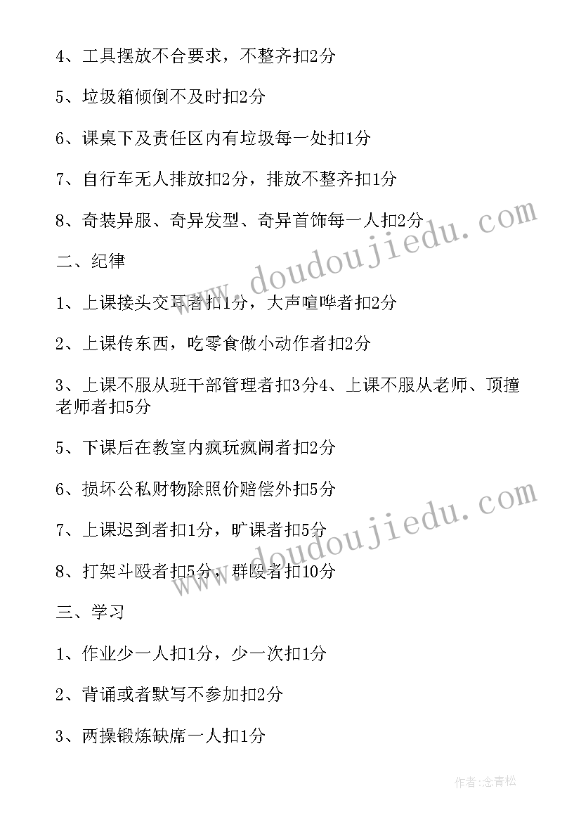 2023年幼儿园小班美术特色教学计划 特色学校工作计划(模板10篇)