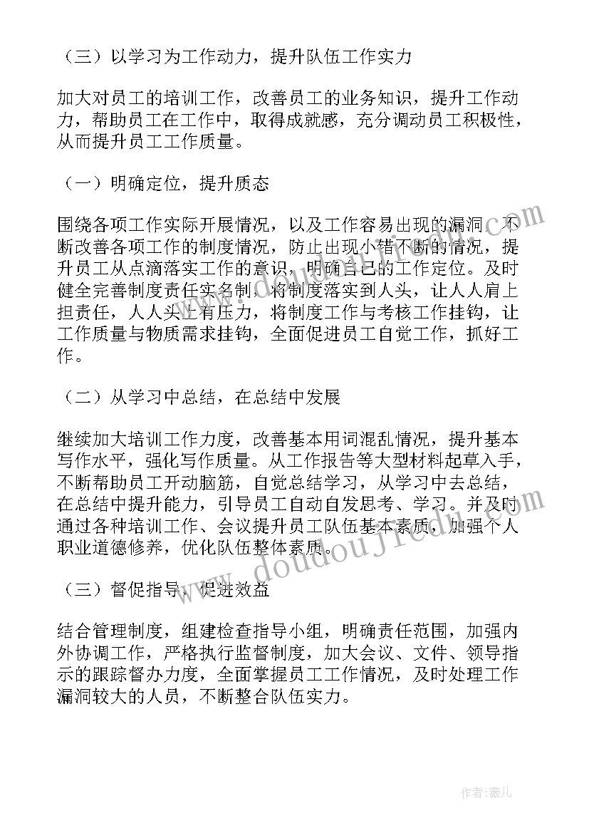 数星星教案反思(实用5篇)