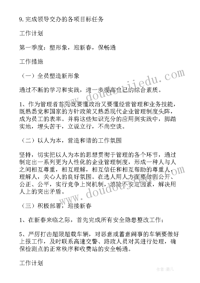 数星星教案反思(实用5篇)