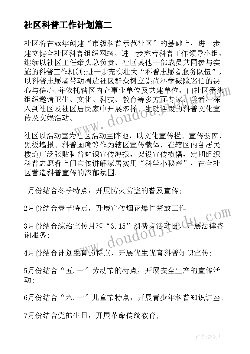 2023年我不怕黑活动反思 我们的校园教学反思(实用8篇)