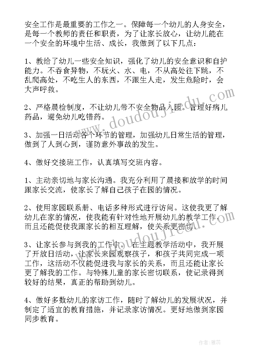 高校扫黄打非工作计划 扫黄打非工作计划(精选5篇)