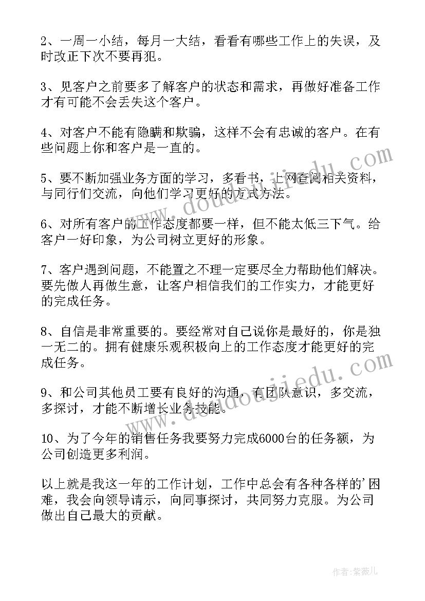 2023年财务报表分析开题报告 财务报表分析报告(模板5篇)