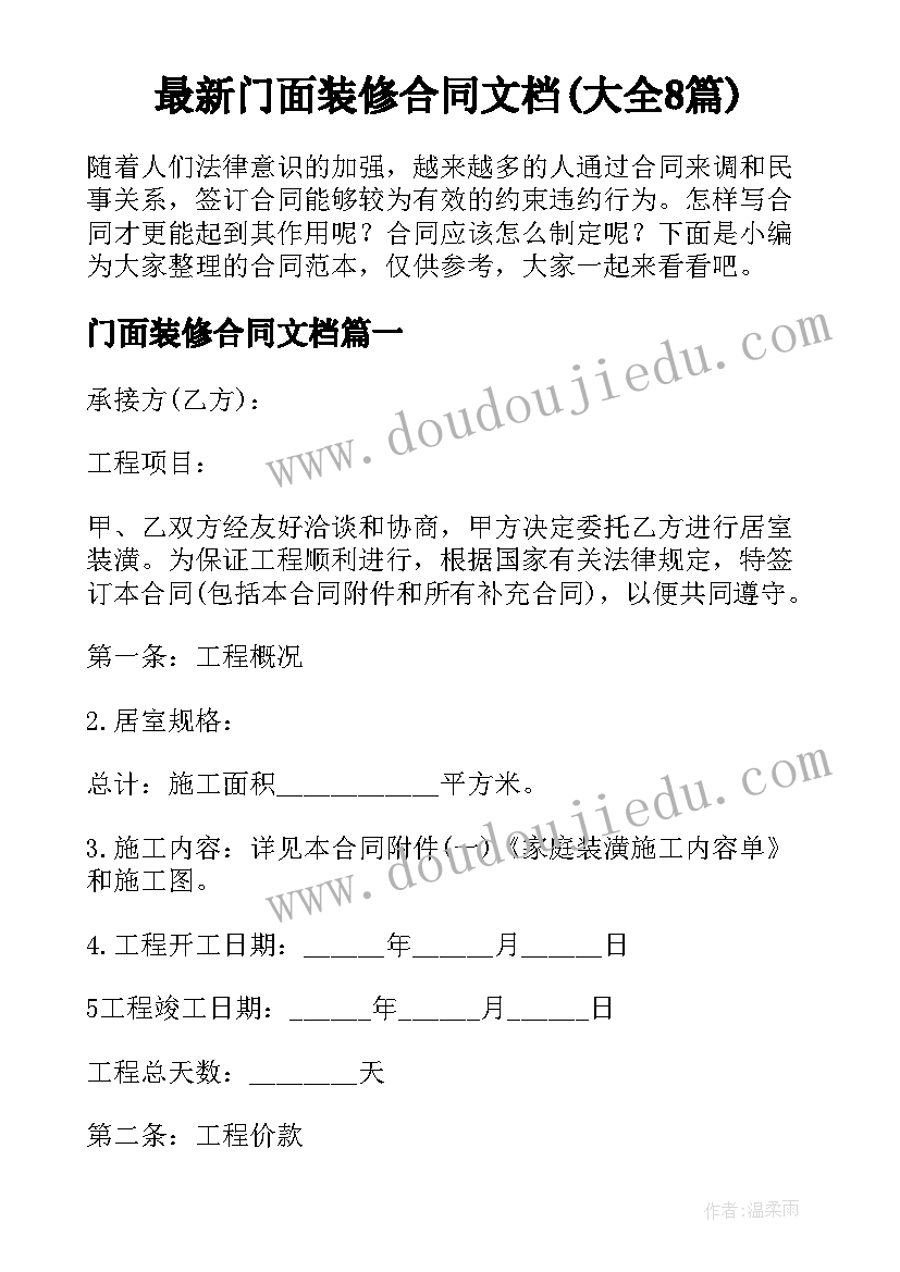 2023年数学教师评职称工作总结 小学数学教师职称述职报告(模板7篇)