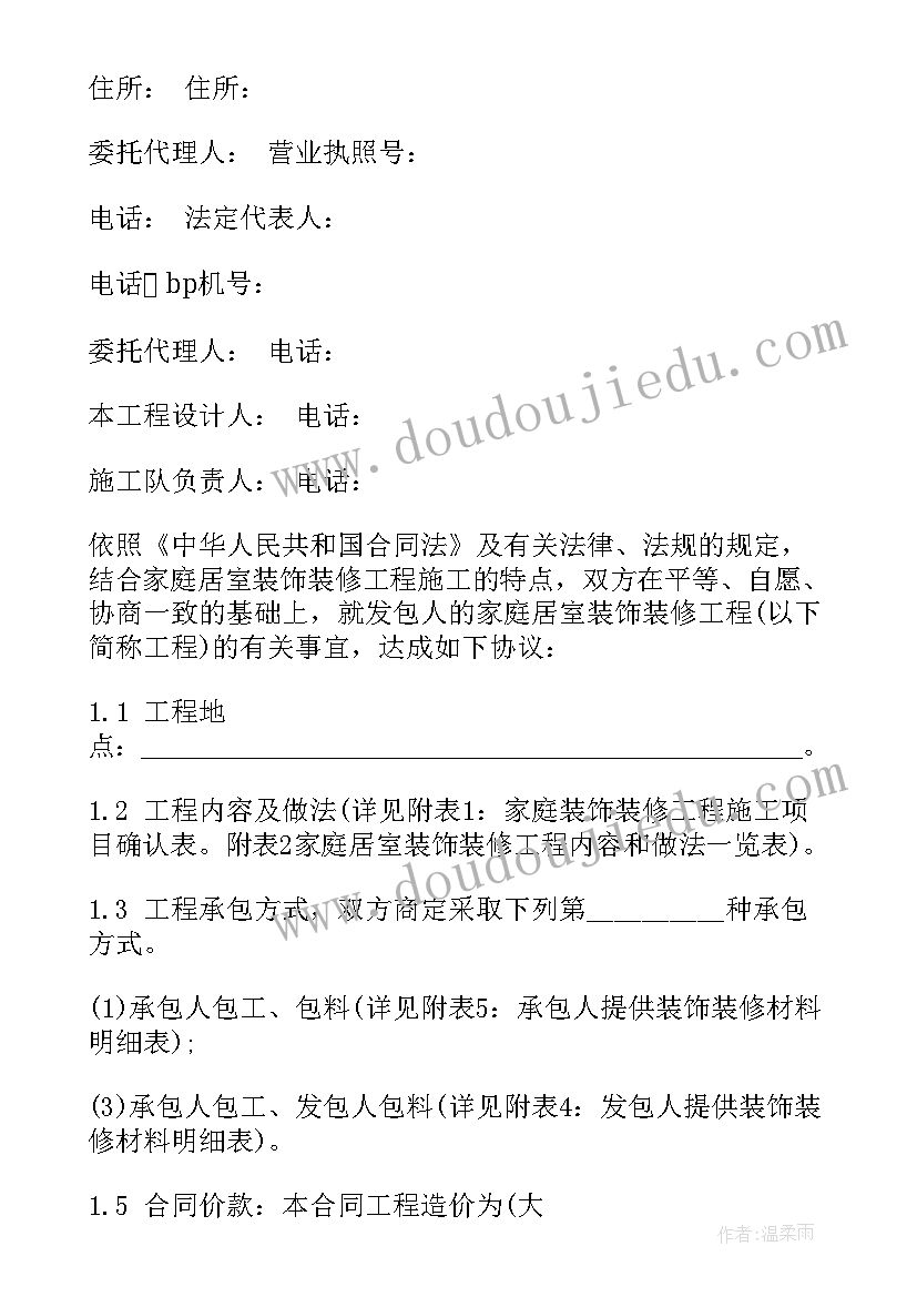 2023年数学教师评职称工作总结 小学数学教师职称述职报告(模板7篇)