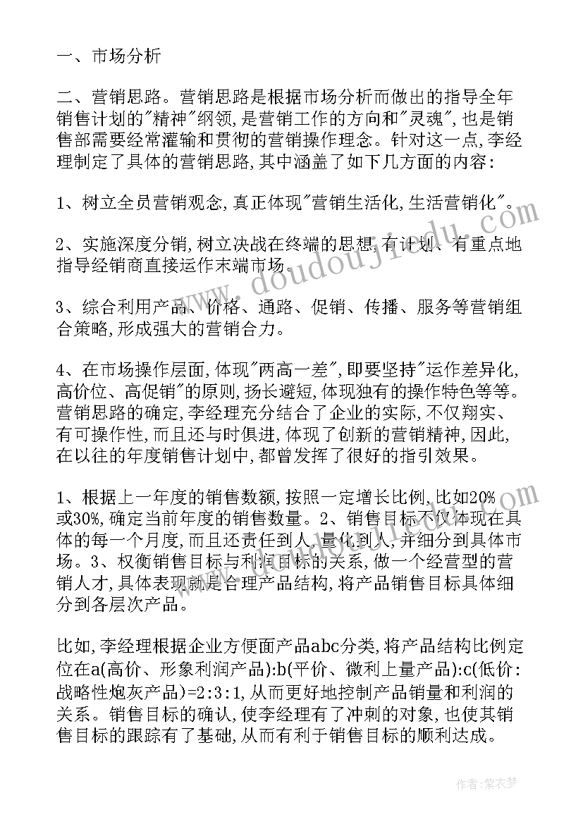 教师进修学校总务处工作计划 教师进修学校工作计划(汇总7篇)