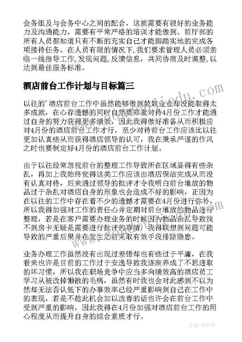 2023年初中撤销处分申请书手机 撤销处分的申请书(汇总7篇)