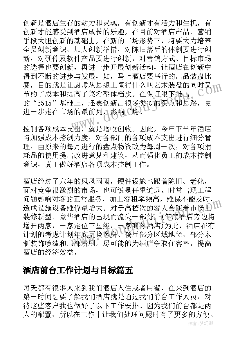 2023年初中撤销处分申请书手机 撤销处分的申请书(汇总7篇)