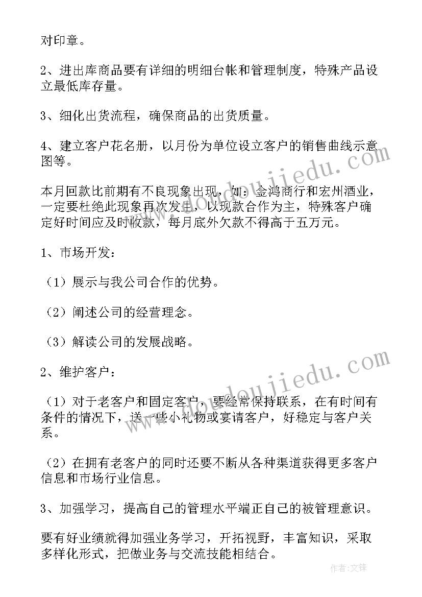 最新幼儿园大班庆新年教案 新年的形状大班春节活动教案(模板5篇)