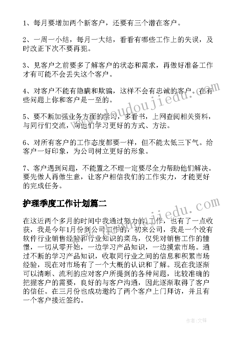 最新幼儿园大班庆新年教案 新年的形状大班春节活动教案(模板5篇)