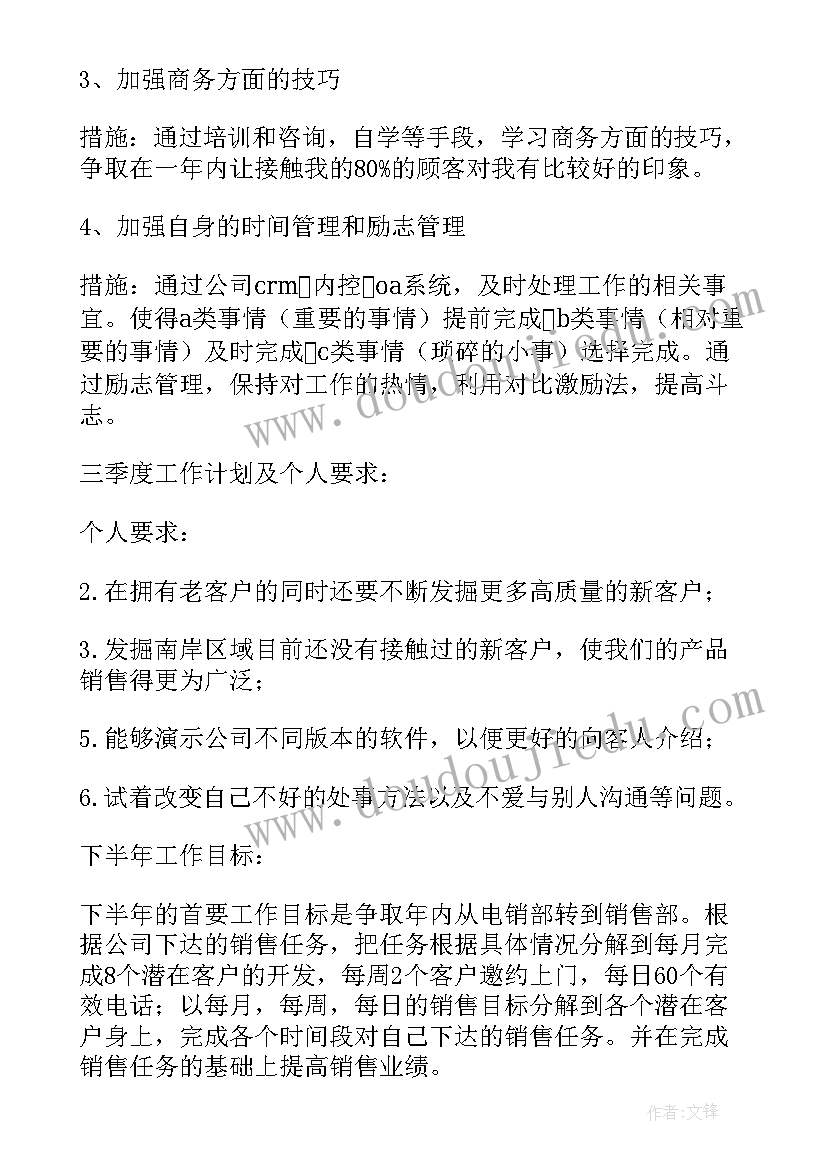 最新幼儿园大班庆新年教案 新年的形状大班春节活动教案(模板5篇)