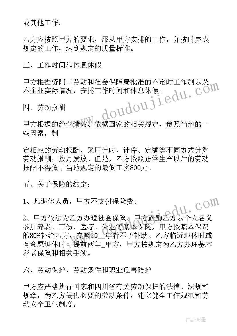 2023年活动个人总结(优质10篇)