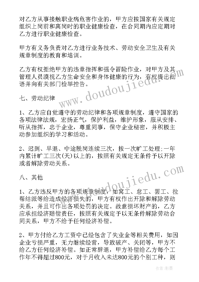 2023年活动个人总结(优质10篇)