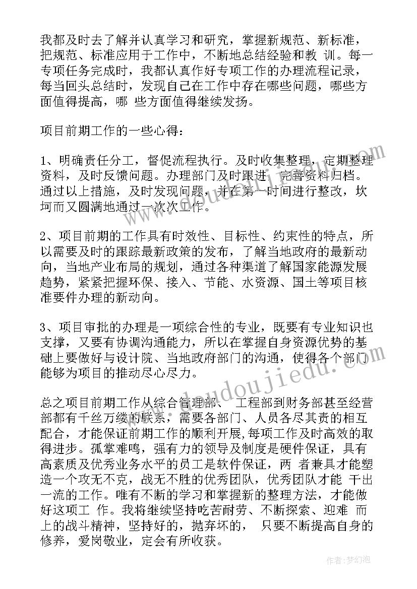 幼儿园小班健康户外活动教案 幼儿园小班健康活动教案(实用8篇)