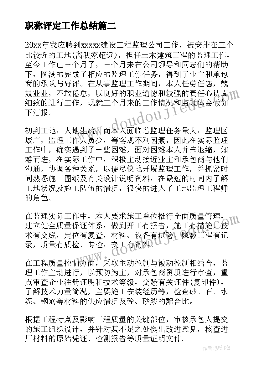 幼儿园小班健康户外活动教案 幼儿园小班健康活动教案(实用8篇)