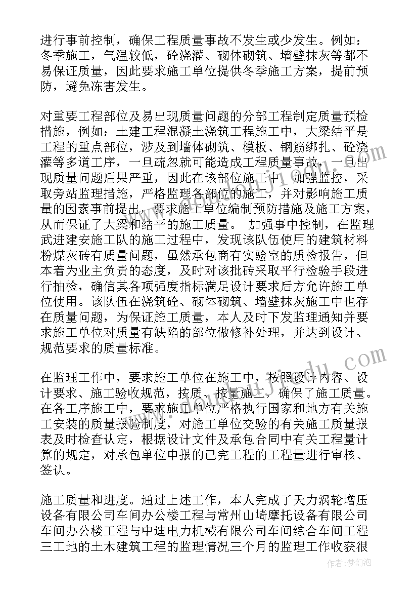 幼儿园小班健康户外活动教案 幼儿园小班健康活动教案(实用8篇)