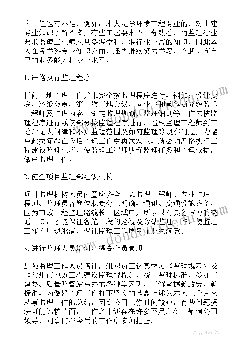 幼儿园小班健康户外活动教案 幼儿园小班健康活动教案(实用8篇)