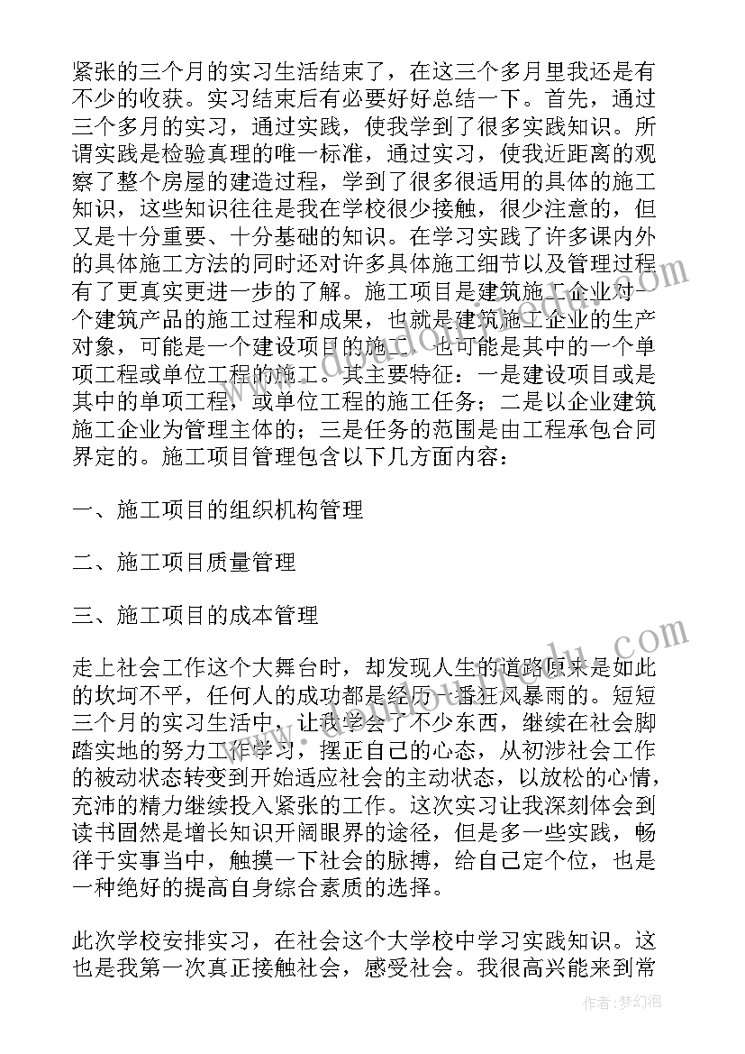 幼儿园小班健康户外活动教案 幼儿园小班健康活动教案(实用8篇)