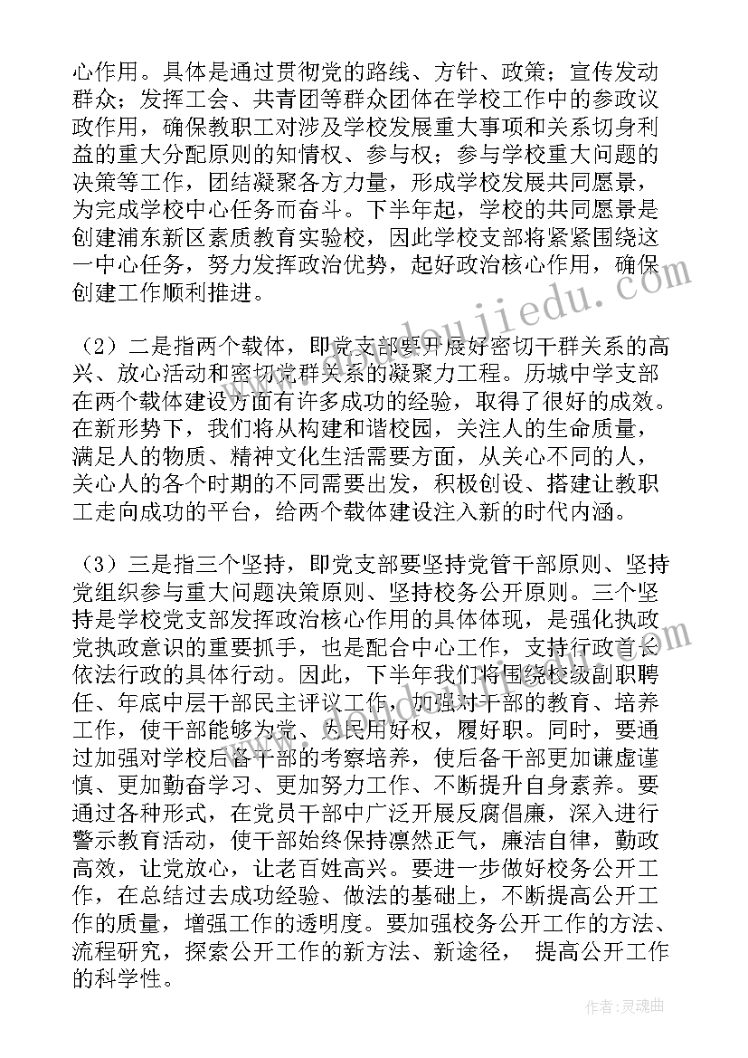 最新三角形面积反思新浪博客 三角形面积的计算教学反思(优质5篇)