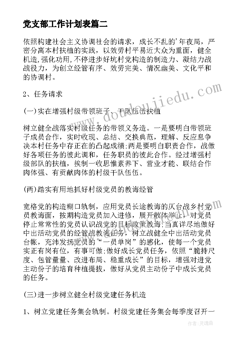 最新三角形面积反思新浪博客 三角形面积的计算教学反思(优质5篇)