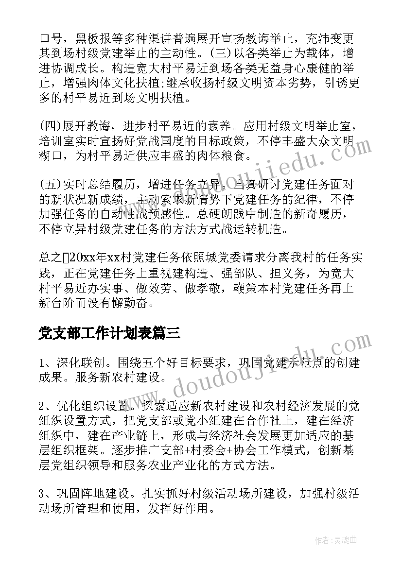 最新三角形面积反思新浪博客 三角形面积的计算教学反思(优质5篇)