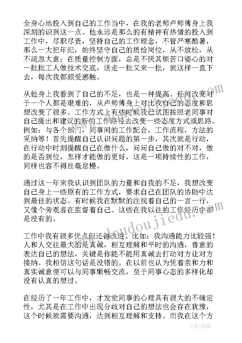 年底保安的工作总结报告 年底工作总结(优质7篇)