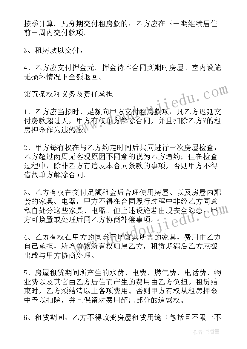 2023年供应室护士述职报告版 供应室护士长述职报告(大全5篇)