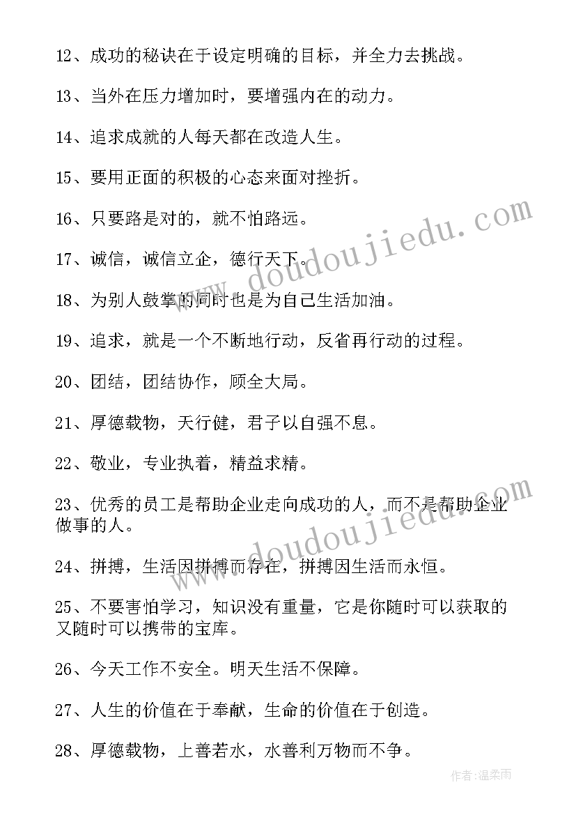 酒店团队工作计划(通用6篇)