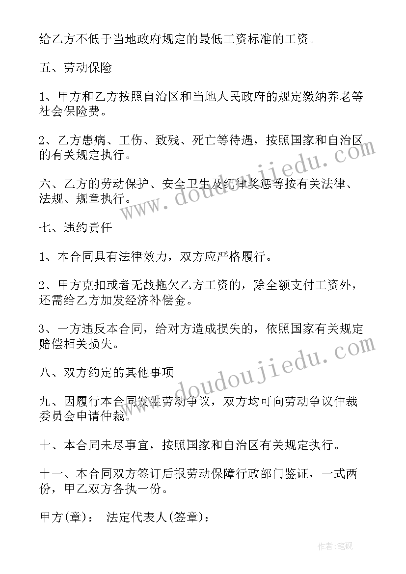 五一文化活动 五一五四文艺汇演活动方案(优秀5篇)