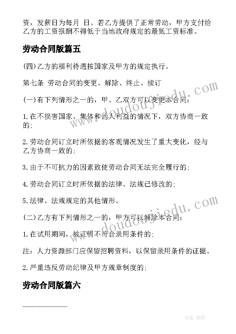 五一文化活动 五一五四文艺汇演活动方案(优秀5篇)