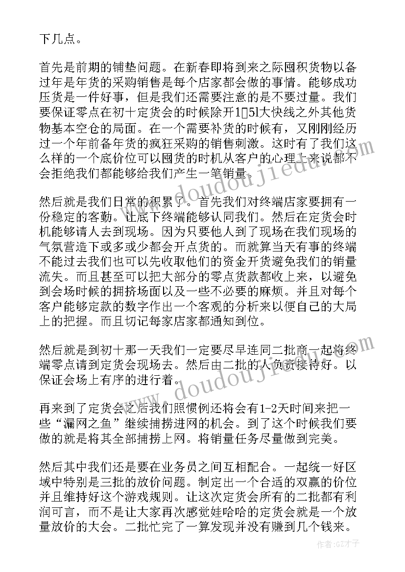 村两委年度述职报告(精选5篇)