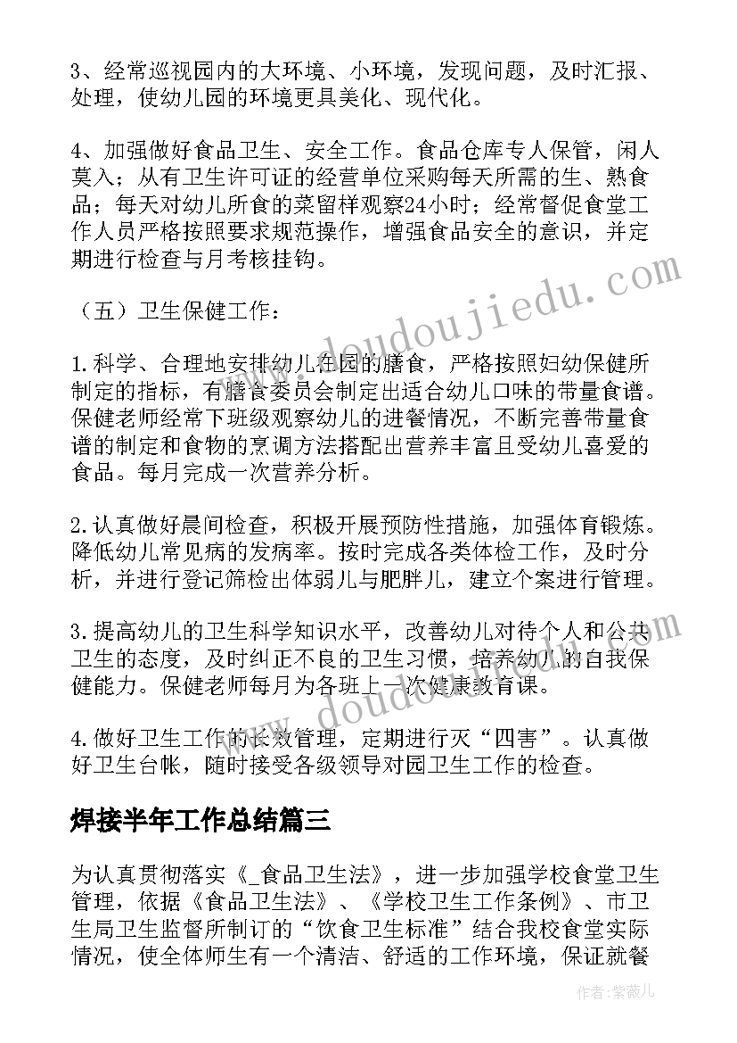 人大活动方案策划(模板9篇)