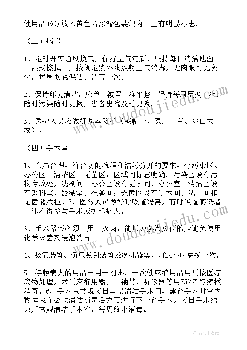 2023年秋季幼儿园园务工作计划(实用5篇)