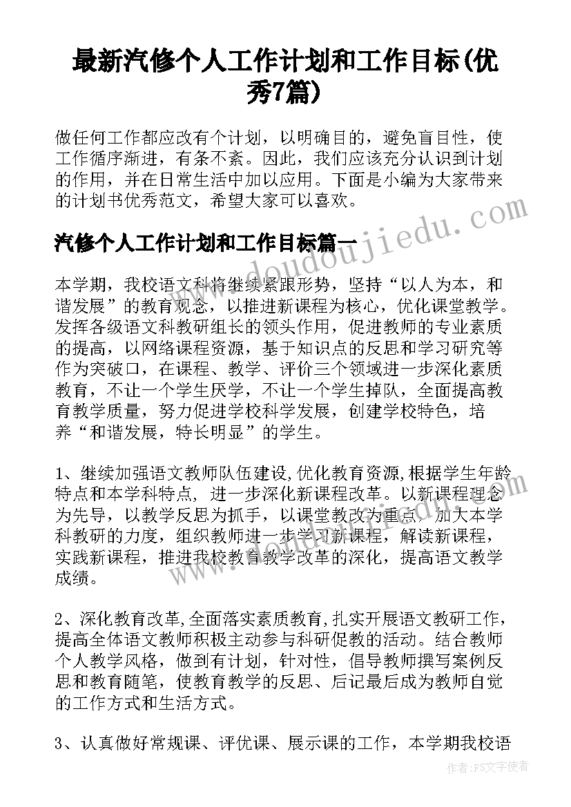 最新开展校园网络文化活动总结(精选6篇)