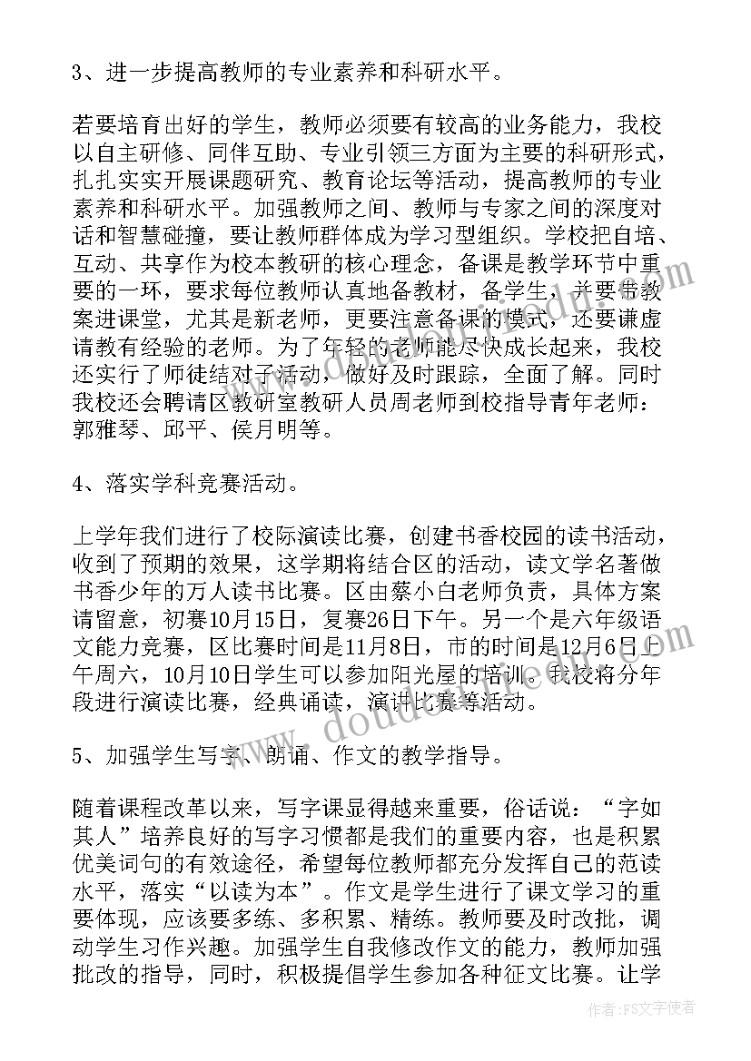 最新开展校园网络文化活动总结(精选6篇)