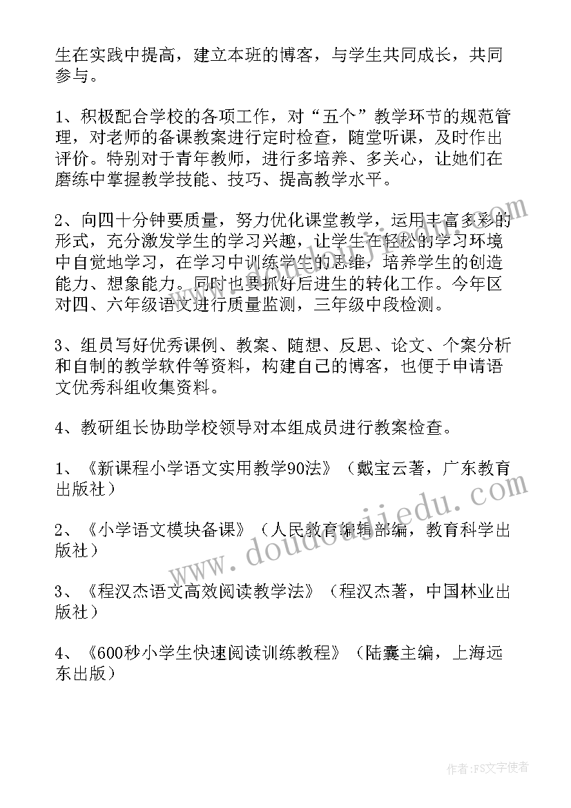 最新开展校园网络文化活动总结(精选6篇)