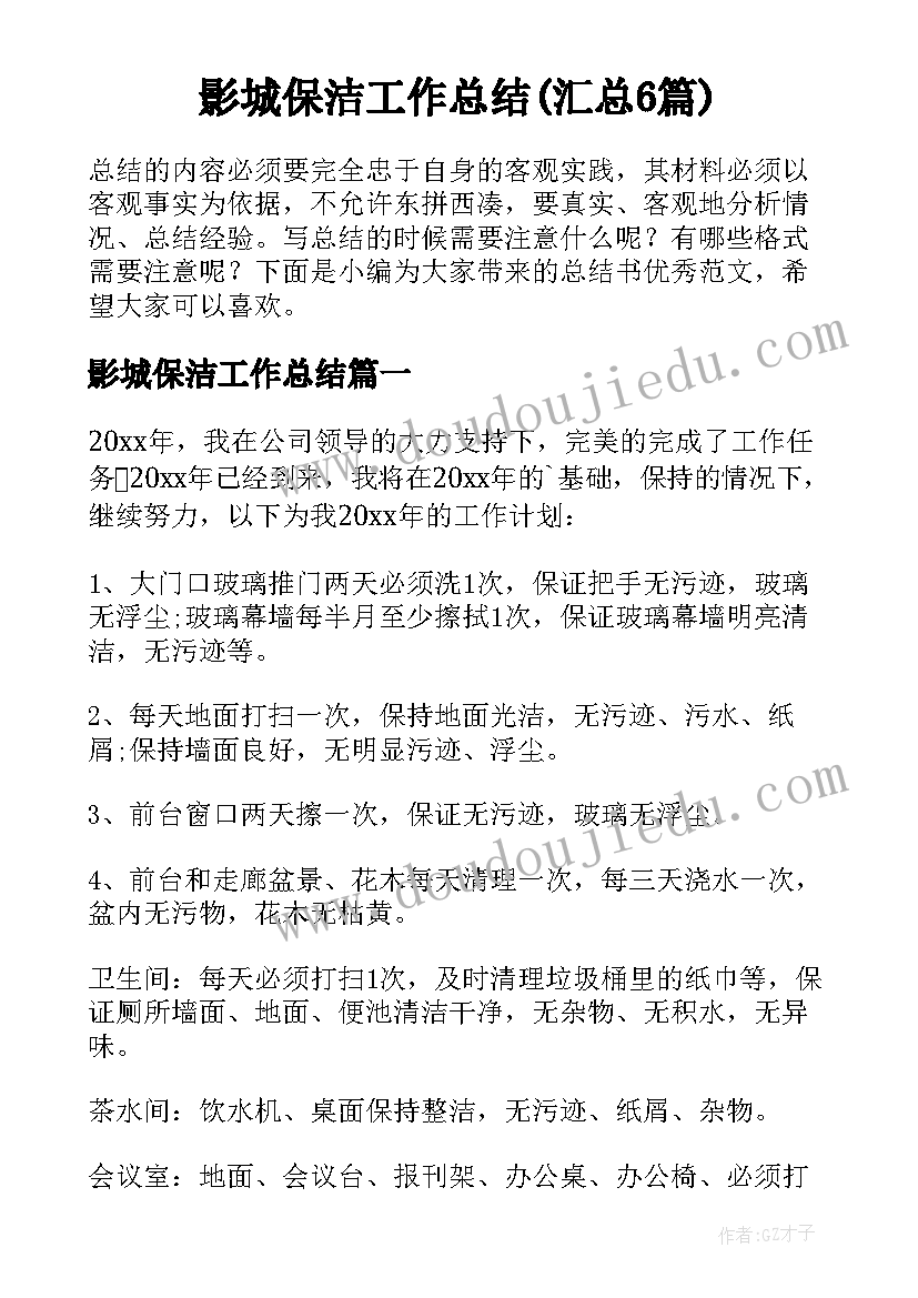 高中入学考试面试自我介绍 大学入学生会面试自我介绍(优秀5篇)