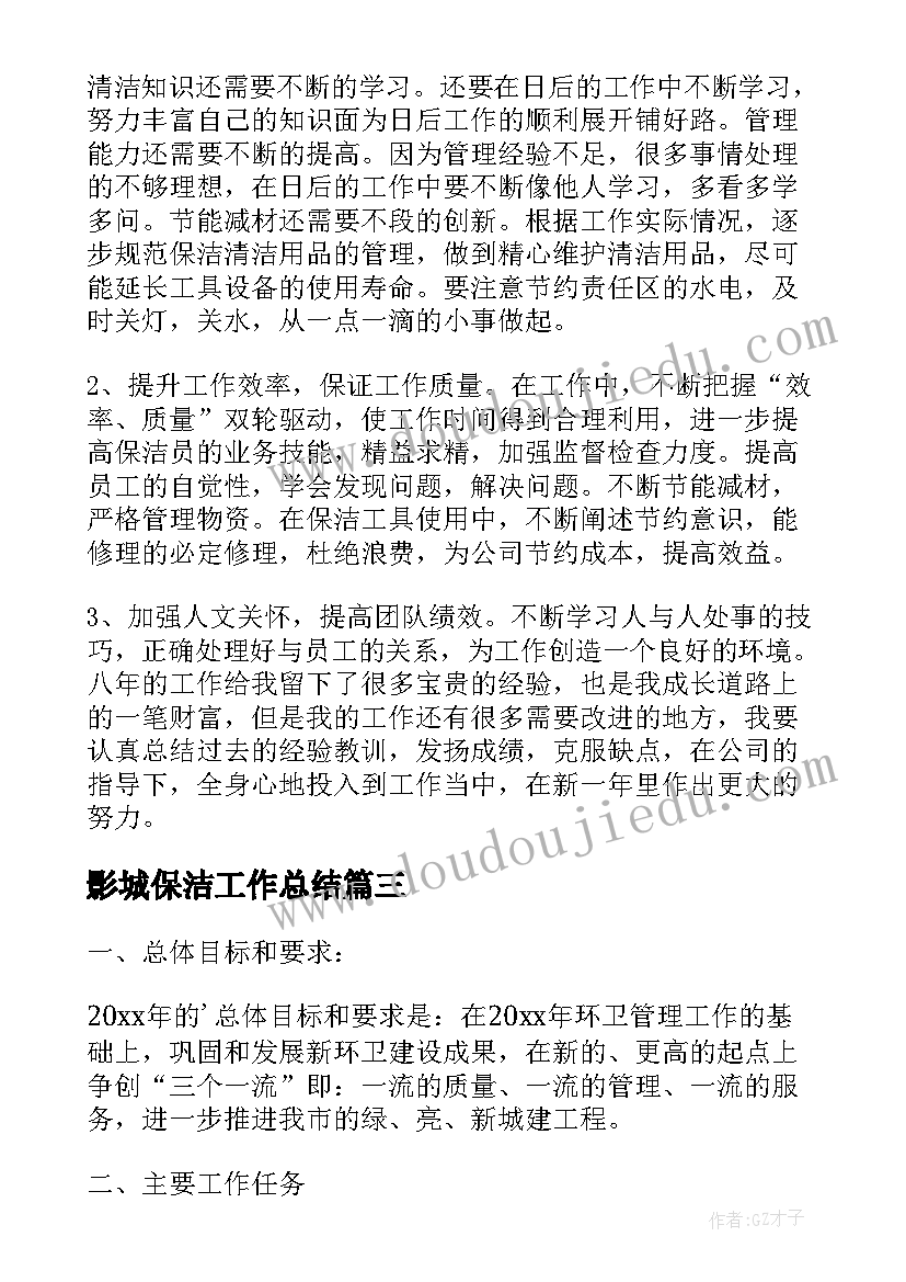 高中入学考试面试自我介绍 大学入学生会面试自我介绍(优秀5篇)