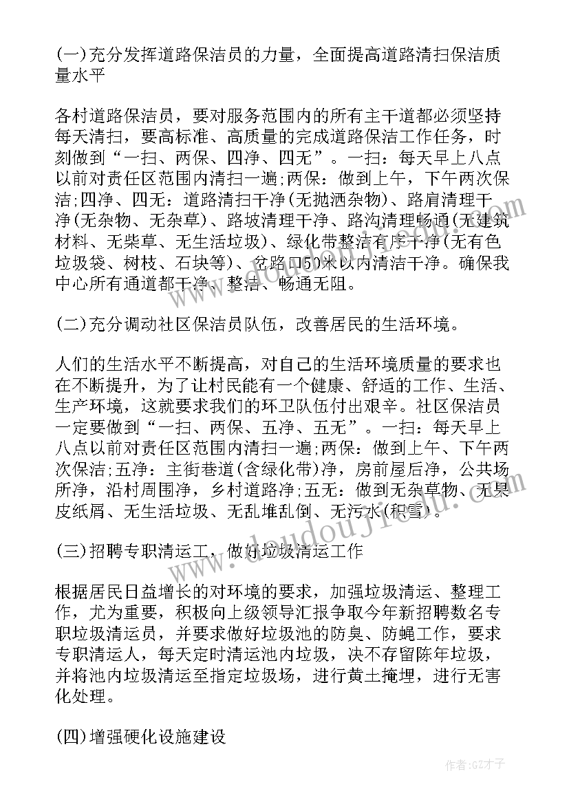 高中入学考试面试自我介绍 大学入学生会面试自我介绍(优秀5篇)