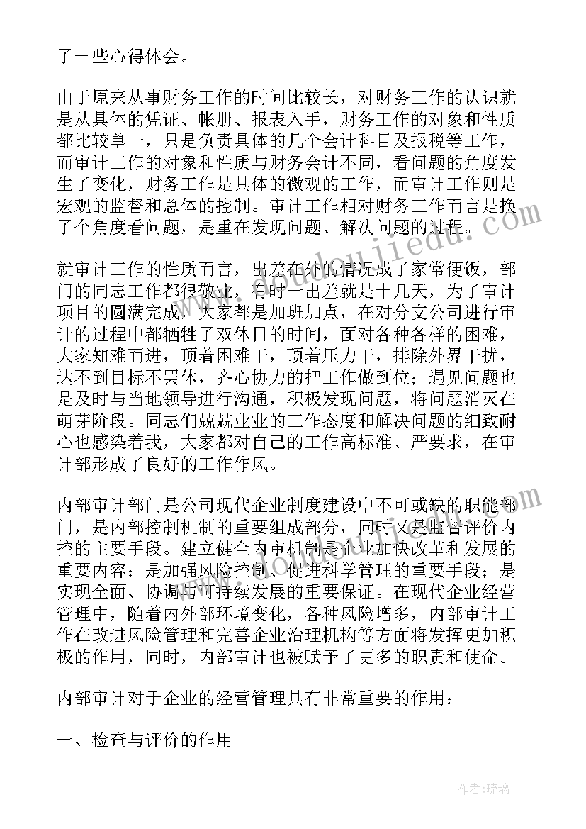 2023年广电人员工作计划书 广电系统财务部工作计划(精选7篇)