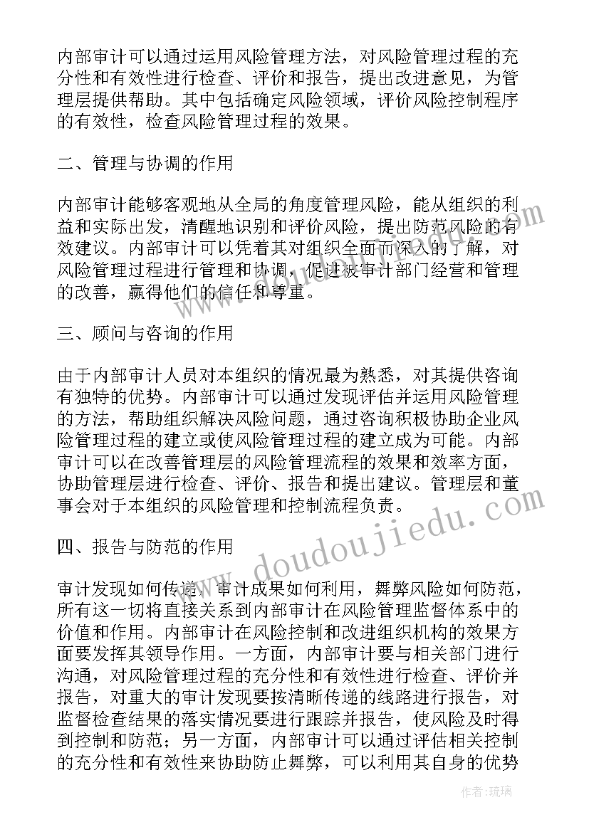 2023年广电人员工作计划书 广电系统财务部工作计划(精选7篇)