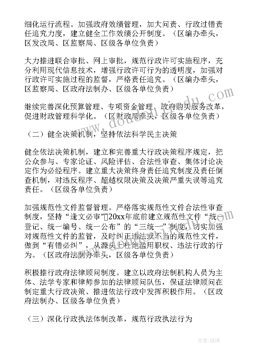 青苗计划logo 年度工作计划(大全9篇)