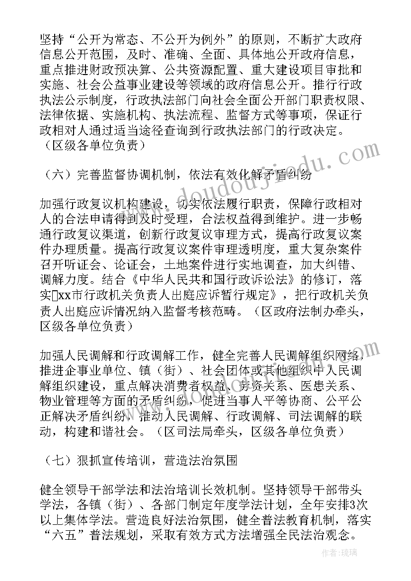 青苗计划logo 年度工作计划(大全9篇)