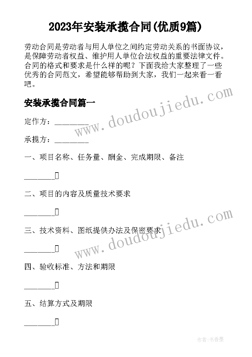 最新学校教育技术教师培训计划方案 学校教师培训计划(大全7篇)