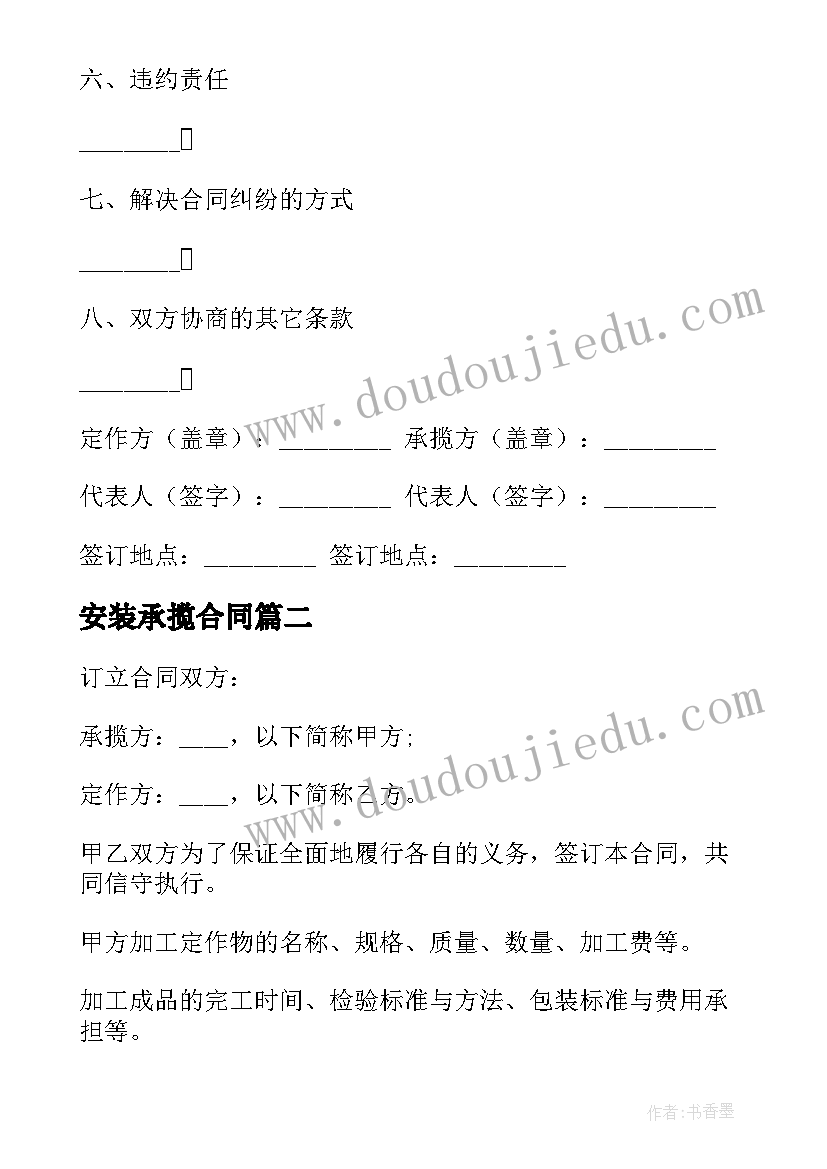 最新学校教育技术教师培训计划方案 学校教师培训计划(大全7篇)