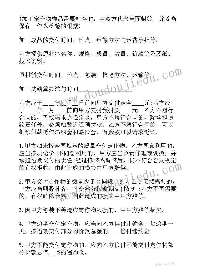 最新学校教育技术教师培训计划方案 学校教师培训计划(大全7篇)