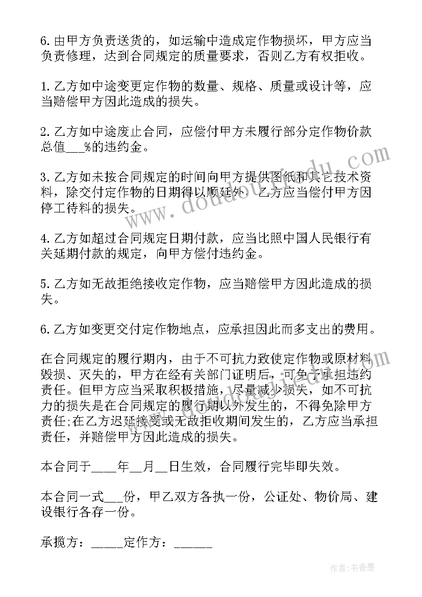 最新学校教育技术教师培训计划方案 学校教师培训计划(大全7篇)