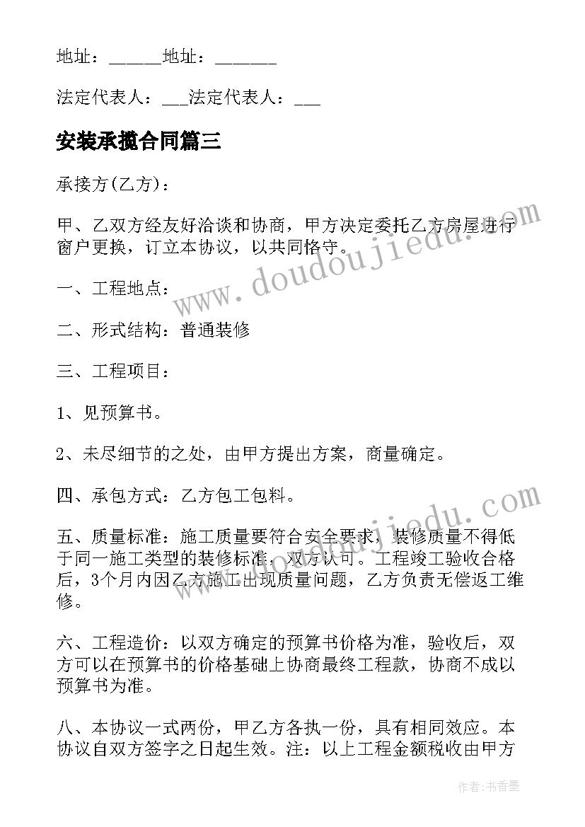 最新学校教育技术教师培训计划方案 学校教师培训计划(大全7篇)